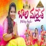 Akhilesh Gogu, Dj Linga, Pooja