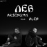 Arsenchik feat. Alen