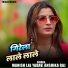 Manish Lal Yadav, Anshika Raj