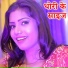 Vijay Bharti