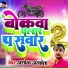 Albela Ashok