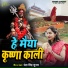 Neha Singh Sunder
