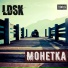LDSK