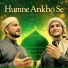 Danish & Dawar