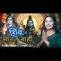 Anchal Singh