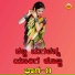 Mallikarjun Reddy