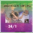 Quemlem Swyne, Luksan Wunder, Audiotism
