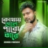 Jahid Hasan
