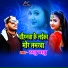 Raju Babu