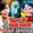 Rishu Babu
