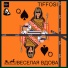 TIFFOSI