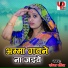 Sandhya Pandit