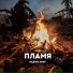 Вадим Лефт