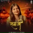 Swati Mishra, Kaka WRLD