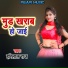 Harilal Raj