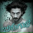 Arjun Janya