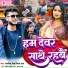 Rajnish Singh, Rishita Raj