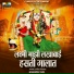 Balasaheb Gavand