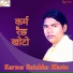 Ramesh Pariyar