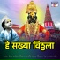 Sanjay Sawant