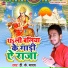 Dk Yadav