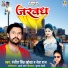 Ranjeet Singh Khokha, Neha Raj