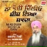 Balram Rishi