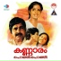 K J Yesudas, K S Chithra