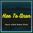 Nasir ullah Rabat Wala