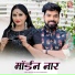 Salim Shekhawas, Shilpa Bidawat