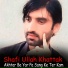 Shafi Ullah Khattak