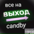 candby