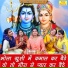 sheela
