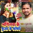Suraj Kc