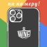 W.N.F. Band