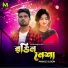 Prince Sujon feat. Jubayer Hasan Choyon