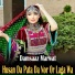 Damsaaz Marwat