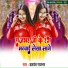Balwant Rajbhar
