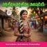 SAMPATH RATHOD