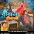 Amit Star Gorakhpuri, Shilpi Raj