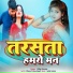 DILIP DIWANA