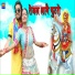 Sugyan Gurjar