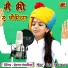 Prerna Panchariya