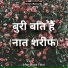 irfan raza faizi