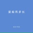 老胡子男孩