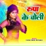 Pammi Singh Priyanka