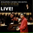 Singapore Chinese Orchestra