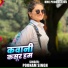 Poonam Singh