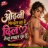 Binod Kumar
