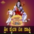 Divya